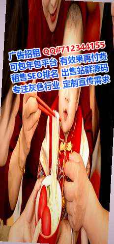 乐都卵源进出口门市部